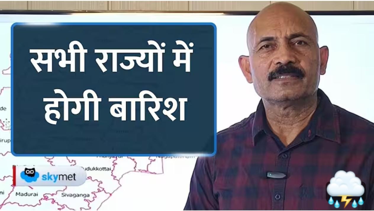 किसानों के लिए चिंता