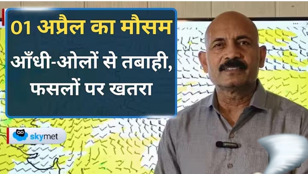 कई राज्यों में बारिश